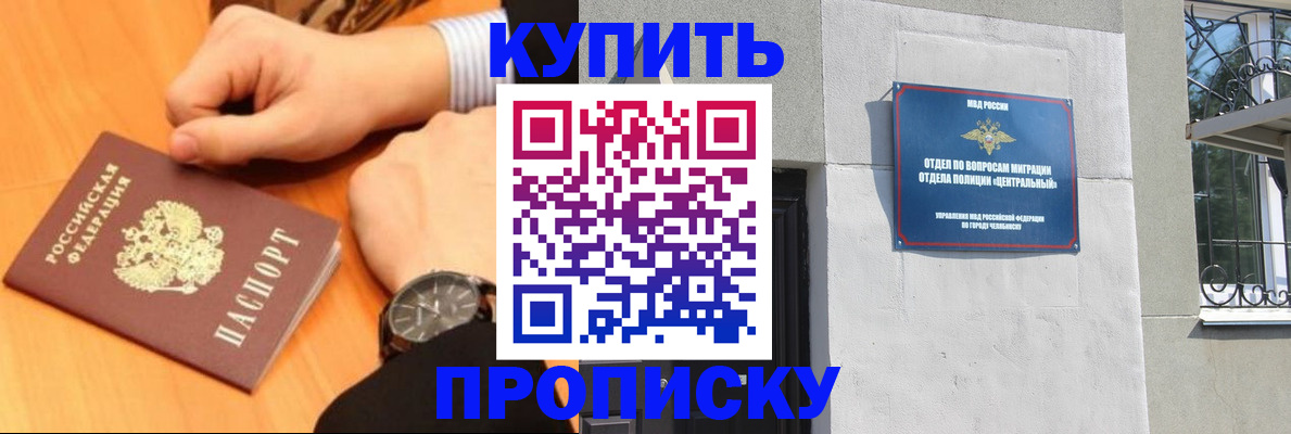 временная регистрация поиск в Вологодской области